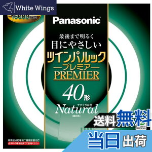 �y���������z�p�i�\�j�b�N ��d�`�u����(FHD) �c�C���p���b�N�v���~�A 40�` GU10q���� �i�`�������F FHD40ENWH