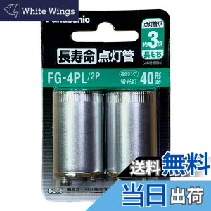 �y���������zFG4PL2P �������_���� 40W�p