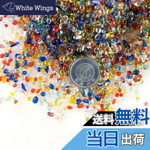 �y���������zCharmoon �A�N�A���E�� ���� ����� 1-3mm 500g �J���t�� �ʂ� �K���X �N���X�^�� �ꍻ ���� DIY ���| (�}�[�u��)