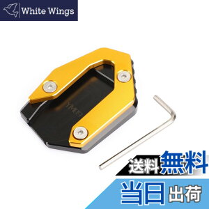 �y���������zBruce & Shark ���}�nMT09 FZ09 �g���[�T�[900 15-19�N �p �L�b�N�X�^���h �T�C�h�X�^���h �X�^���h�v���[�g�G�N�X�e���V���� �A���~�� �S�[���h