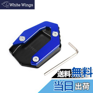 �y���������zBruce & Shark ���}�nMT09 FZ09 �g���[�T�[900 15-19�N �p �L�b�N�X�^���h �T�C�h�X�^���h �X�^���h�v���[�g�G�N�X�e���V���� �A���~�� �u���[