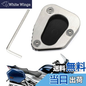 �y���������zBruce & Shark �L�b�N�X�^���h �T�C�h�X�^���h �g��v���[�g �p�b�h YAMAHA FJR1300 2006-2017�p �o�C�N�E�I�[�g�o�C�p