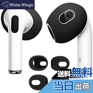 �y���������z�y4����zAMAPC for AirPods Pro 2 �C���[�s�[�X AirPods Pro 2 �C���[�s�[�X �V���R�[�����C���z�� �J�o�[ airpods pro 2�����h�~�C���[�s�[�X�����\ �Չ���/�t�B�b�g��/�E���h�~ �u���b