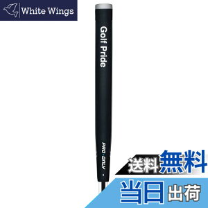 �y���������zGOLFPRIDE(�S���t�v���C�h) �O���b�v PRO ONLY PRO ONLY �u���[ �X�^�[ �p�^�[�O���b�v