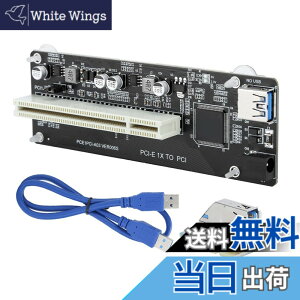 �y���������zPCIE-�f���A��PCI�A�_�v�^�[���W�����C�U�[�g���J�[�h�AWINXP/for WIN7/8/10/2003 for MacOS/for LINUX +�p0.6m�ڑ��P�[�u���t��