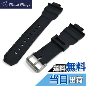 �y���������z[CXZA] �ɓK�pG-Shock G-7900SL GW-7900B GR-7900NV�X�|�[�c�̎��ւ��̂��߂̃u���b�NPU�E�H�b�`�o���h�X�g���b�v (Band Color : Black)