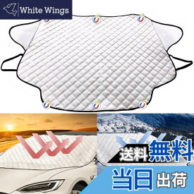 【送料無料】ANZOBEN フロントカバー 車 カーフロントカバー サンシェード 日よけ 厚手 5重構造 撥水加工 内蔵磁石 霜よけ 凍結防止カバー フロントガラス シート 日 雪 氷 凍結防止 落葉対策 四季兼用 汎用 目隠 自動車L(193*126cm)