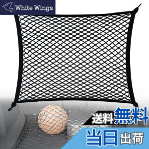 �y���������zDCGLA ���Q�b�W�l�b�g �ԗp2�w�����Q�[�W�l�b�g �g�����N�J�[�S �� �V��l�b�g �J�[�S�l�b�g 2�d�� �����N���[ ���e�͂� PP���� 60cmx80cm ���@�\ �L�k������ ���[�X�y�[�X�m�� �ו�