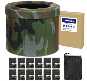 �y���������zWBway �g�уg�C�� �y�Ìōܕt���z�Z�b�g �g�ݗ��Ď� �ȈՃg�C�� �A�E�g�h�A ���������Ȗ��ʕ��� �ЊQ�p ���p �h�� �|�[�^�u���g�C�� �ԍ� �L�����v �h�ЃO�b�Y �n�k�΍� ��