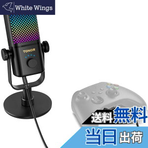 �y���������zTONOR Xbox�݊��}�C�N���t�H�� RGB�R���f���T�[�}�C�N ���}�C�N �P��w���� �Q�[�~���O�}�C�N 30���Ԃ̃o�b�e���[���� ��m�C�Y ���A���^�C�����j�^�����O �Q�C���R���g���[�� 