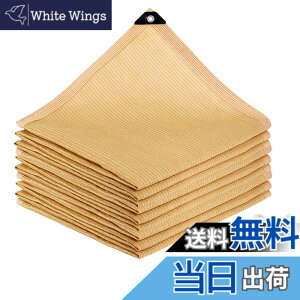 �y���������zHaikawi ���悯 �V�F�[�h(2mx2m) �Ռ��l�b�g �T���V�F�[�h �x�����_ ���悯�X�N���[�� ������ �I�[�j���O �V�F�[�h �����x�|���G�`���� UV�J�b�g90�� ���t�����ȒP �o���R�j�[�T��