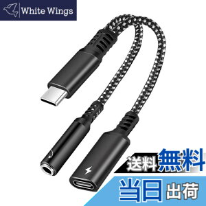 �y���������zLUYING 2in1 �^�C�vC �C���z���ϊ��A�_�v�^ PD60W �}���[�d ��҃P�[�u�� Type-C to 3.5mm 4�� 3�� �C���z���W���b�N Type-C �[�d���Ȃ��� �ʘb ���ʒ��� �|�[�^�u���i�u���b�N�j