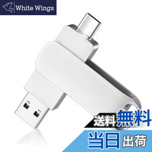 �y���������z[LUYING] USB������ 32GB USB3.0�EType-C Windows Mac PC �e�ʕs������ �X�}�[�g�t�H�� �^�u���b�g �O�t�������� ���^ 360�x��]�� ������ �h�� �h�o �ϏՌ� �g�ѕ֗�