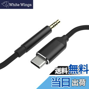 �y���������z[LUYING] AUX �P�[�u�� USB C 3.5mm �ϊ��P�[�u�� DAC���� �n�C���]���� Hi-Fi���� �i�C�����҂� ���ϋv�� PC/�X�}�z/�z�[���X�e���I/�J�[�X�e���I/�X�s�[�J�[ �ȂǂɑΉ� 1.5M �u���b�N