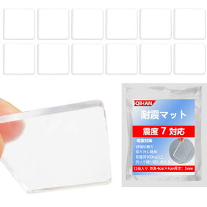 �y���������ziQIHAN �ϐk�W�F�� �ϐk�}�b�g �n�k�΍� 12������ �h�U�}�b�g ����~�� �]�|�h�~ �ϐk ���􂢉\ �É��}�b�g���ʔS�� �U���z�� �n�k�΍� �h���΍� �É��W�F�� �ϋv �k�x7�܂őΉ�