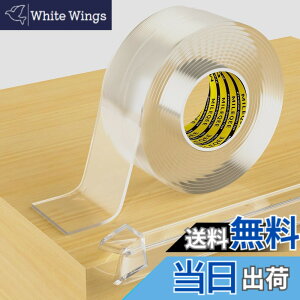 �y���������zMILEQEE���m�Ȓ[�̕ی쑕�u�̃X�g���b�v�A40mm x 3m�C�̃L���r�l�b�g�̃h�A�̊��̃K���X�e�[�u���̃x�b�h�̉Ƌ�̂��߂̎��Ȑڒ��ی�L�x�ȊĎ��A�s���[�̕����e�[�v�A�䏊�J�E