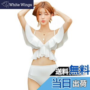 �y���������z[Winsuteki] ���f�B�[�X �r�L�j ���� �t���� V�l�b�N �X�g���b�v �O�p�r�L�j �n�C�E�G�X�g �I�t�V�����r�L�j �Z�N�V�[ �؍� �g�����h ���� �r�[�` �v�[�� ���]�[�g �s���N ��l��