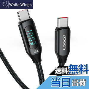 �y���������ztoocki usb c �P�[�u�� 100W LED�f�B�X�v���C�t���y�u���b�N 2M�z �^�C�vC�P�[�u�� PD�}���[�d typec �P�[�u�� �i�C�����҂� Phone 15/15 Pro/15 Plus�AMBook Air/Pro 13�AGalaxy�ASwitch�Ȃǂ�USB-C�@��