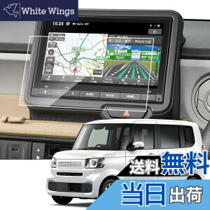 �y���������zSKTU �i�m �t�B���� �yN-BOX jf5/6 VXM-245ZFEi�z 8�C���` �J�[�i�r �ی�t�B���� �f�B�X�v���C�I�[�f�B�I �t���ی�V�[�g HD �X���[�X�^�b�` ���˖h�~ �L�Y�h�~ ����h�~ �C�A�[�� ����