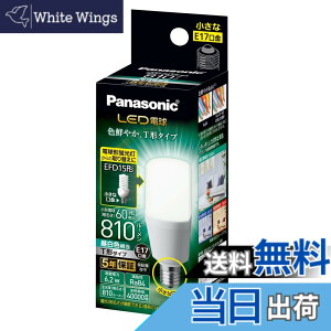 �y���������z�p�i�\�j�b�N LED�d�� �������a17mm �d��60W�`���� �����F����(6.2W) ��ʓd���ET�`�^�C�v �����Ή� LDT6NGE17ST6