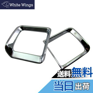 �y���������zBRIGHTZ �T���o�[�o�� S321B S331B ��� ���b�L�G�A�R�������O 2PC �y INT-ETC-217 �z S321 S331 321 331 �T���o�[ �o�� 33517