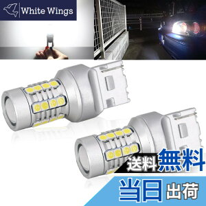 �y���������z�yTORIBIO�z T20 �s���`���Ⴂ LED �E�C���J�[ �o���u �n�C�t���h�~ ��R �z���C�g ���ɐ� 4000lm 2�� ���邢 DC10-30V 28SMD 3030�`�b�v 7440/ W21W / WY21W �L�����Z���[ CANBUS �e�[�������v ���