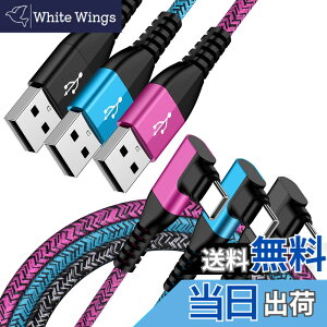 �y���������zANNIBER �^�C�vC�P�[�u�� L�� iPhone15 �[�d�P�[�u�� QC3.0�}��android usb c�[�d�R�[�h 90�x�݌v/�i�C�����҂� �A���h���C�h usb �P�[�u�� type-c�P�[�u�� �X�}�z�f�[�^�P�[�u�� iPhone16 Redmi Ga