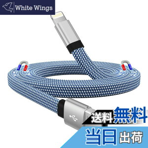 �y���������zMagtame 1M Iphone-�[�d�P�[�u�� �t���b�g���` ���͎������[ ���C�g�j���O�P�[�u�� MFi�F�� �A�C�t�H���[�d�P�[�u�� �������h�~ lightning-�P�[�u�� 2.4A�}���[�d iPhone14/13/12/11/X/ProMax/iP