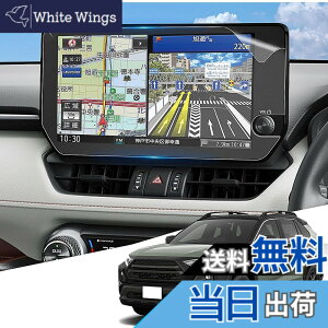 �y���������zWEIPIN�y2������z�i�m �ی�t�B���� RAV4 �i�r ��p �t�B���� ������ ���˖h�~ �����x�^�b�` RAV4 50�n 10.5�C���` �i�r�t�B���� 4H ���ȋz�� PET�� HydroAg+ �J�[�i�r�t�B���� RAV4 �A�N�Z