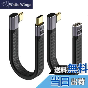 �y���������zLeehitech 2×13CM 240W PD�}���[�d Thunderbolt 4 �Z�� �P�[�u�� 40Gbps ���pL�� USB C to USB C �t���b�g�P�[�u�� �_��Ŏ����^�щ\ 8K@60Hz��ʓ��e�BiPhone 16/15 �V���[�Y�AiPad�AMacbook Air/Pro�AGalax