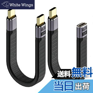 �y���������zLeehitech 2x13CM 240W PD�}���[�d Thunderbolt 4 �Z�� �P�[�u�� 40Gbps�����`�� USB4 �t���b�g�P�[�u�� �_��Ŏ����^�щ\ 8K@60Hz��ʓ��e�BiPhone 16/15 �V���[�Y�AiPad�AMacbook Air/Pro�AGalaxy S24�ASt