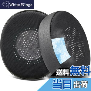 �y���������zSOULWIT ��p�W�F�� �p�b�h �C���[�p�b�h �Ή� Jabra Evolve2 65 (Evolve 2 65MS 65UC MS UC)/Evolve2 40 (40UC 40MS USB)/Elite 45h ������ �w�b�h�Z�b�g ���� �C���[�N�b�V���� �V���N�t�@�u���b�N �C��