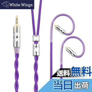 �y���������zYinyoo �C���t�H�� �P�[�u�� mmcx 2.5mm KBEAR ST5 4N����+4N���_�f������ 2�c �C���z�� ���P�[�u�� �o�����X �w�b�h�t�H�� �����p�P�[�u�� hi-fi�I�[�f�B�I �C�����j �A�b�v�O���[�h�P�[