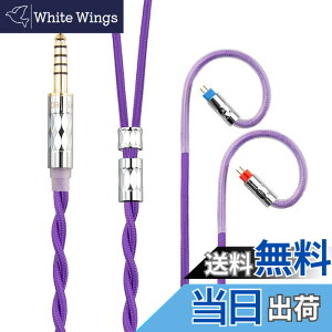 �y���������zYinyoo �C�����j �A�b�v�O���[�h�P�[�u�� 0.78mm 2pin 4.4mm KBEAR ST5 4N����+4N���_�f������ 2�c �����p�P�[�u�� �o�����X �C���z�� ���P�[�u�� hi-fi�I�[�f�B�I �C���t�H�� �P�[�u�� �i�p