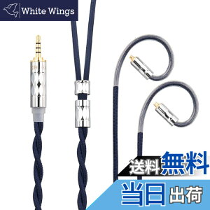 �y���������zYinyoo �C���t�H�� �P�[�u�� mmcx 2.5mm KBEAR ST5 4N����+4N���_�f������ 2�c �C���z�� ���P�[�u�� �o�����X �w�b�h�t�H�� �����p�P�[�u�� hi-fi�I�[�f�B�I �C�����j �A�b�v�O���[�h�P�[