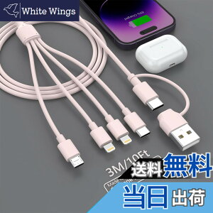 �y���������z�y2025�N���f���z4in2 �[�d�P�[�u�� USB/Type-C�P�[�u�� 4 in 2 �[�d�R�[�h 3M 3A�}���[�d 4�䓯���[�d (���C�g�j���O/USB-C/Micro USB�[�q) iPhone Android �^�C�vC �[�d�R�[�h �e��Ή�- �s���N