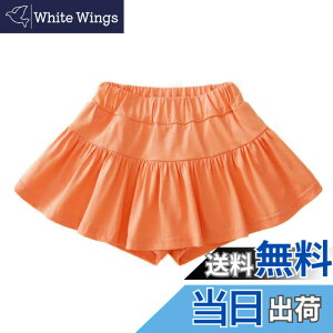 �y���������z[VIISEN] �L�b�Y ���̎q �X�J�[�g �K�[���Y�~�j�X�J�[�g ���n �J�W���A�� ���� ������� �w�� ���� �X�� �E�G�X�g�S�� �C���i�[�t �J�W���A�� �X�J�[�g 90-160cm (�I�����W, 110)