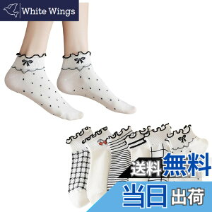 �y���������z[FASELE] �C�� ���f�B�[�X ������� �\�b�N�X ���q�p �w�l�p�\�b�N�X �N���[�\�b�N�X ����Ԃ� ���� �X�|�[�c ���� �R�b�g�� �� �ʋC�� �_�炩�� �t�� �H�~ �I�[���V�[�Y�� �M�t