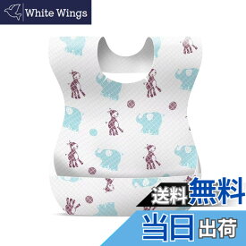 【送料無料】[ZAHADA] 使い捨てエプロン ベビー スタイ 60枚入り よだれかけ お食事エプロン ビブ 不織布 防水 前掛け 子供 食事 赤ちゃん エプロン 出産祝い 携帯便利 洗濯不要（ロバ）