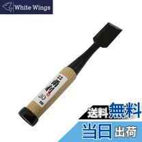 楽天市場】角ノミ 7304 30の通販