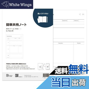 �y���������zNeo smartpen�q�����ăf�W�^���r�Ή�N�m�[�g �o���p�� A4 �c���^�p�� ��c�^�y�ȒP���L�m�[�g�z AI�c�[���ƘA�g �r�W�l�X OCR �����N���� NDO-DN170