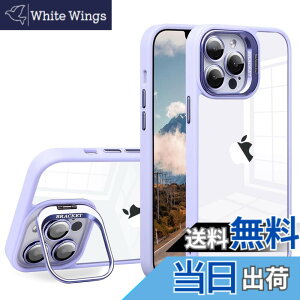 �y���������zJOOBOY iPhone 15 Pro �P�[�X �����Y�X�^���h�t�� �N���A PC�w��+TPU�o���p�[ �����Y�J�o�[�t�� �ϏՌ� �X�g���b�v�z�[���t�� �A�C�t�H��15�v�� �P�[�X �X�}�z�P�[�X (�p�[�v��, iPhone15 P