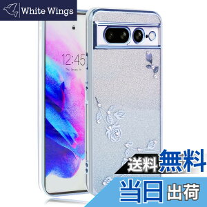 �y���������zJOOBOY �X�}�z�P�[�X �Ή� Google Pixel 7Pro �P�[�X �N���A �L���L�� ���b�L���H �ԕ� �\�t�g�P�[�X TPU ���^ ������� ���킢�� �Ռ��z�� �u�����h �O�[�O�� �s�N�Z�� 7�v�� �J�o�[(Googl