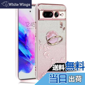 �y���������zJOOBOY Google Pixel 7Pro �P�[�X �����O�t�� �N���A �L���L�� ���b�L���H �ԕ� �\�t�g�P�[�X TPU ���^ ������� ���킢�� �Ռ��z�� �u�����h �O�[�O�� �s�N�Z�� 7�v�� �J�o�[ (���[�Y�S