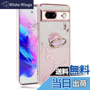 �y���������zJOOBOY Google Pixel7 �P�[�X �����O�t�� �N���A �L���L�� ���b�L���H �ԕ� �\�t�g�P�[�X TPU ���^ ������� ���킢�� �Ռ��z�� �u�����h �O�[�O�� �s�N�Z�� 7 �J�o�[ (���[�Y�S�[���h, G