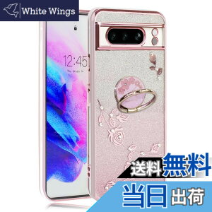 �y���������zJOOBOY Google Pixel 8Pro �P�[�X �����O�t�� �N���A �L���L�� ���b�L���H �ԕ� �\�t�g�P�[�X TPU ���^ ������� ���킢�� �Ռ��z�� �u�����h �O�[�O�� �s�N�Z�� 8�v�� �J�o�[ (���[�Y�S