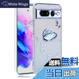 �y���������zJOOBOY Google Pixel 7Pro �P�[�X �����O�t�� �N���A �L���L�� ���b�L���H �ԕ� �\�t�g�P�[�X TPU ���^ ������� ���킢�� �Ռ��z�� �u�����h �O�[�O�� �s�N�Z�� 7�v�� �J�o�[ (�u���[, Goo
