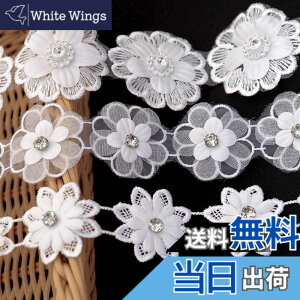 �y���������zHymyily 3m(3��Z�b�g) ���C���X�g�[���ŏ���ꂽ�ԃ��`�[�t�t�h�J���背�[�X���n���� �ԕ��l �e1m���v3m DIY�E�ٖD�E�M�t�g��E�J�[�e�������E���l�`�̈ߏ֍��E�w�A�N���b�v