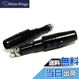 【送料無料】2018 最新作 キャロウェイ ローグ ROGUE/GBB EPIC Sub Zero/BIG BERTHA 815/ 816/XR/ XR16 用スリーブ 335tip 左手用/右手用 (左手用)