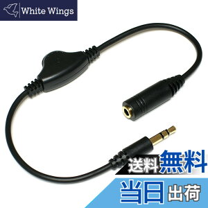 �y���������z�N�������[�N�X 3.5mm �w�b�h�z�� ���ʒ��� ���� �P�[�u�� 28cm �y�_�C������ ���ʒ����z Z35VC28B